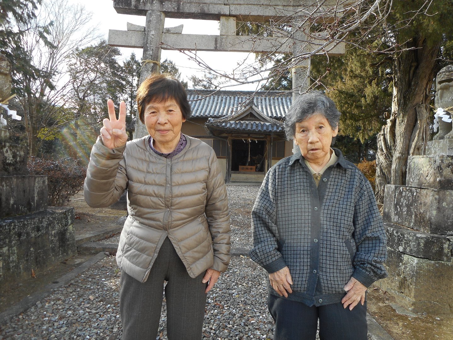 笑顔の和