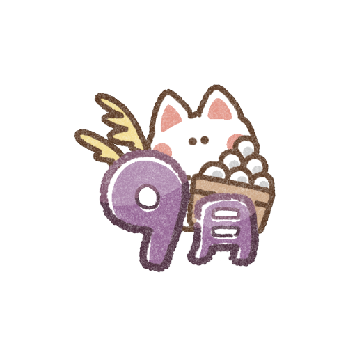 イラスト：各月のイメージ