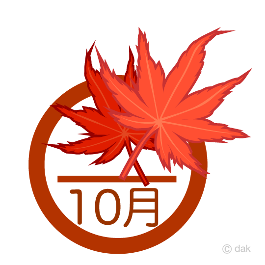 イラスト：各月のイメージ