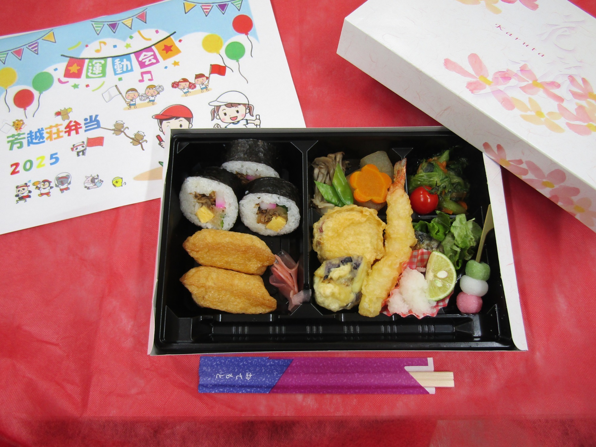 写真：畑仕事のイメージ