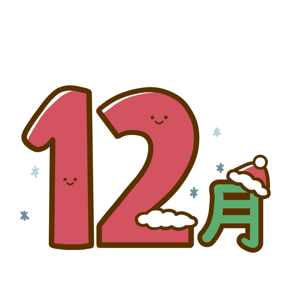 イラスト：各月のイメージ