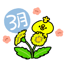 イラスト：各月のイメージ