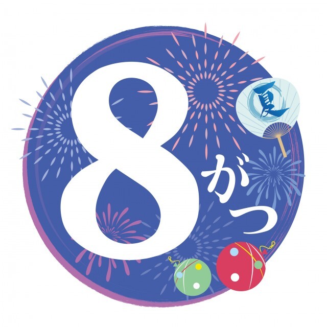 イラスト：各月のイメージ